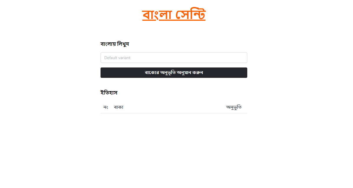 Bangla Senti